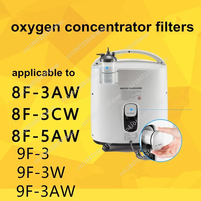 酸素発生器用フィルターコットン付属品 10個 8F-5AW YU300S 9F-3