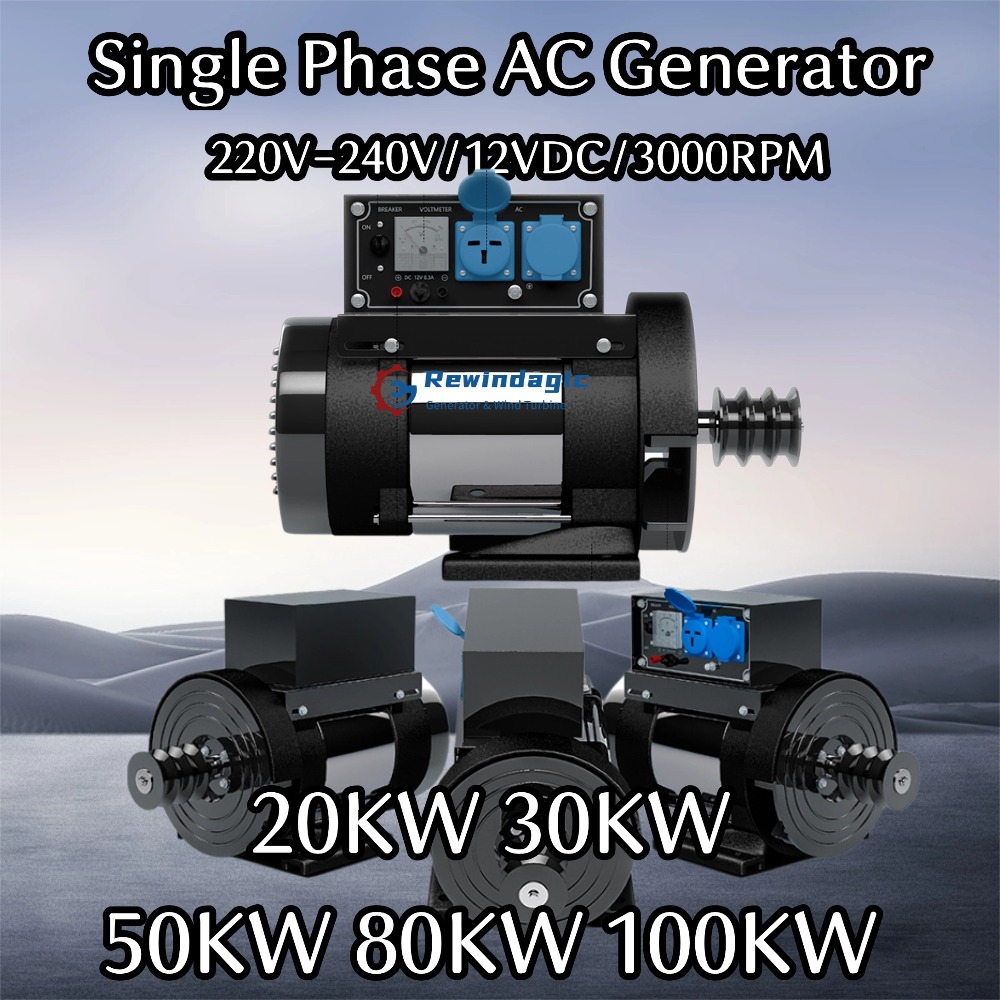 ハイパワー 50KW 20KW 80KW 永久磁石発電機 220V 単相 AC オルタネータディーゼルダイナモレギュレータブレーカー付き