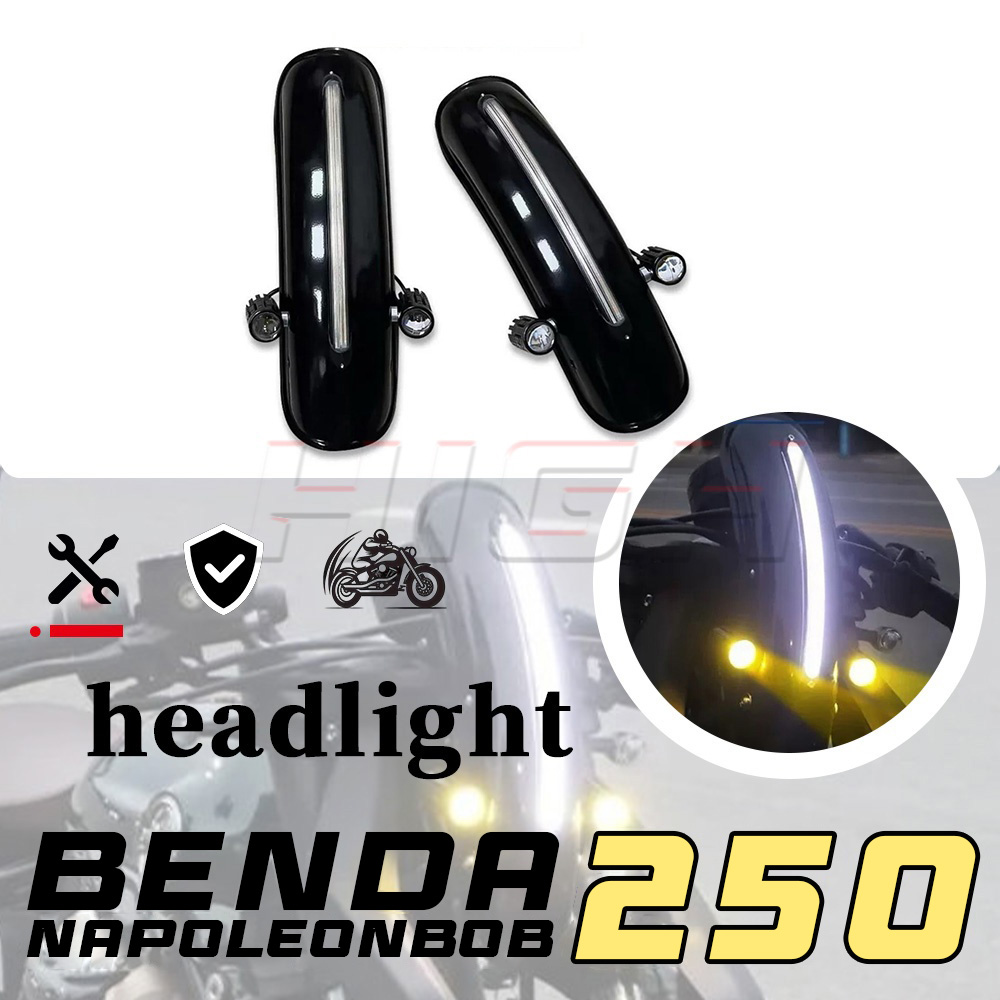 ベンダナポレオンボブ 250 70V 高輝度 LED ヘッドライトアセンブリ修正されたアクセサリー
