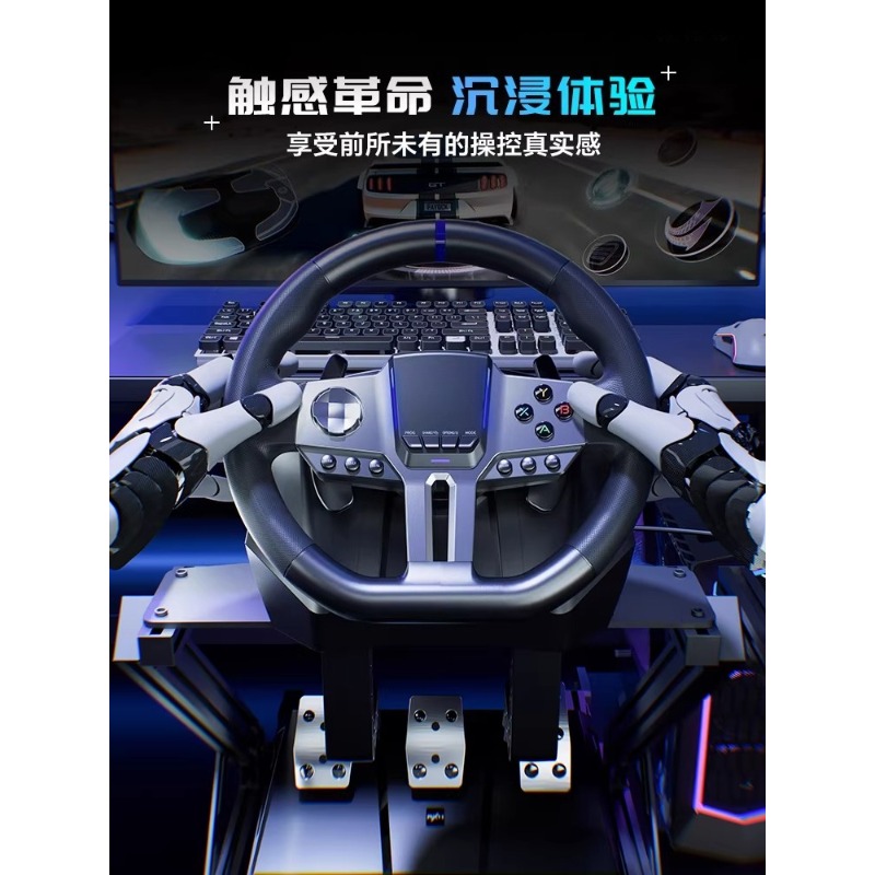 レーシングゲームステアリングホイール 900 度車エミュレータコンピュータシミュレーション運転ステアリングホイール