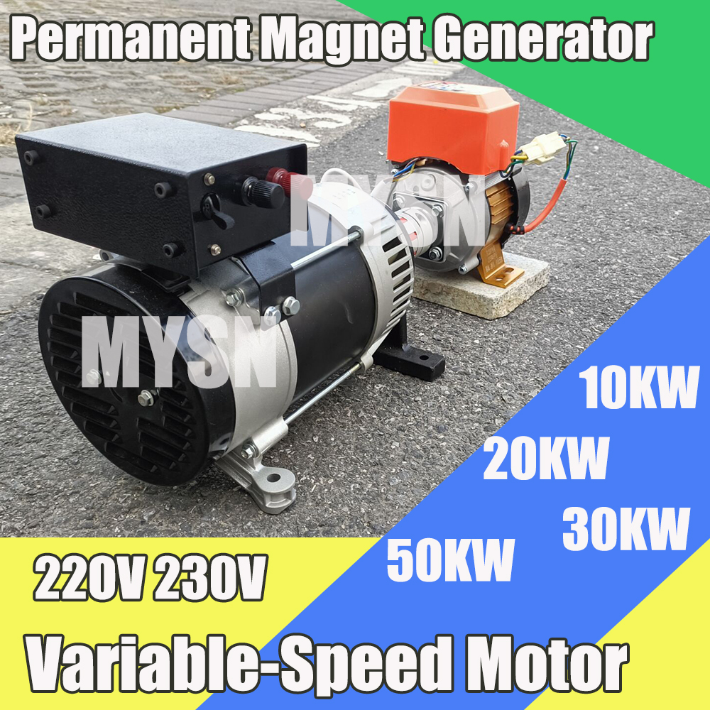 50KW フリーエネルギー発電機 230V 30KW 永久磁石発電機可変速度モーター家電キャンプ 230V ダイナモ DIY