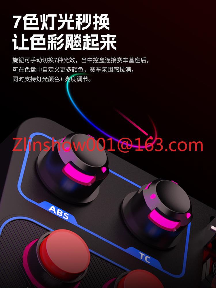 CB1 多機能レーシングボタンボックス PC USB シミュレーションレーシング機器センターコントロールボタンボックス PC/V9GEN2 と互換性