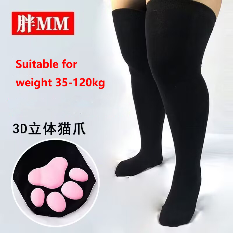 3D 猫の爪靴下かわいい女の子黒シルクストッキング膝上の靴下シリコーン肉マット猫の爪靴下超弾性 70-240 ポンド