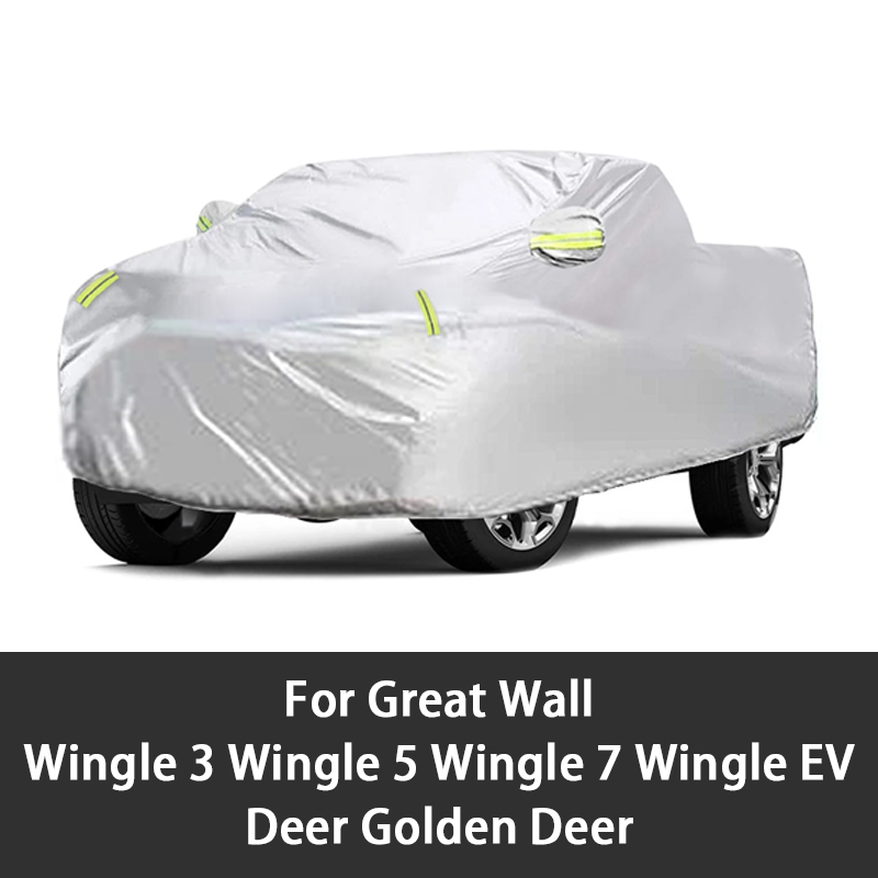 万里の長城 Wingle 3 5 7 Wingle EV 鹿馬スティード 5 ゴールデンディアピックアップ車のカバー特別な UV 保護カバー
