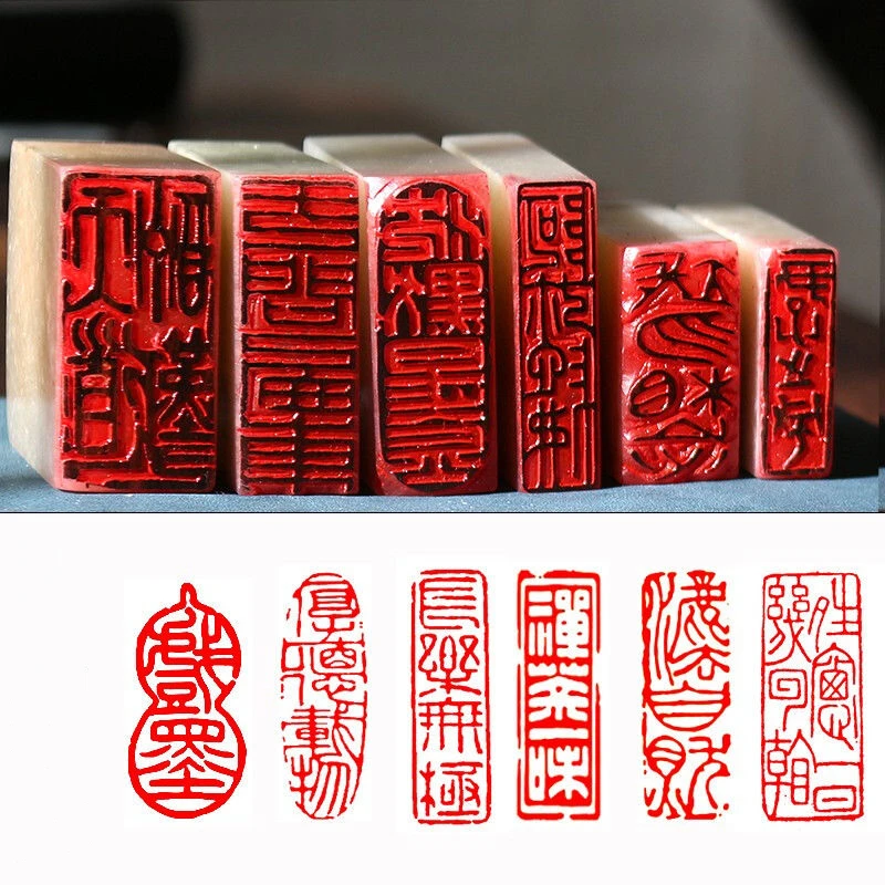 丹東石彫 完成印章 伝統的な中国絵画作品 完成印章 書籍コレクション 印章 張銀寿