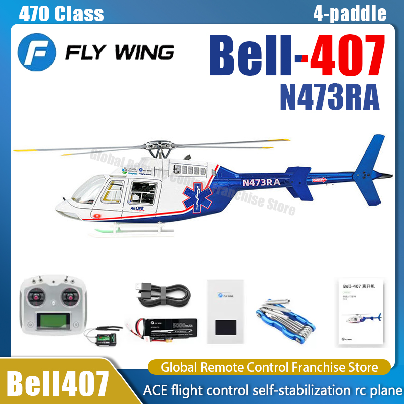 Flywing Bell 407 RC ヘリコプター 4 パドル Bell470 レベル シミュレーション飛行機、ACE 飛行制御、北斗測位システム N473RA 付き