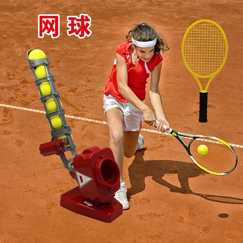野球自動サーバー、テニスサーバー、子供用スポーツ用品、親子インタラクティブゲーム、屋外用ボール玩具