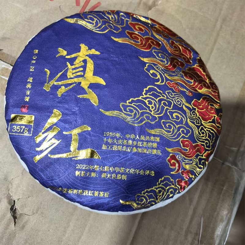 費用対効果の高い 357 グラムプーアル茶コットン紙黒カスタムパターン包装紙シュウ/生プーアルティッシュペーパーティーウェアバッグ再利用可能