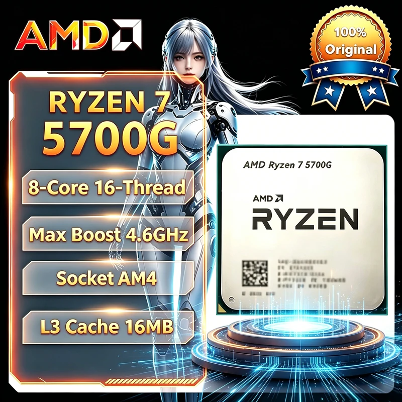AMD Ryzen 7 5700G CPU AMD R7 5700G プロセッサー 4.6GHz 8 コア 16 スレッド 16MB キャッシュ ソケット AM4 デスクトップ ゲーム CPU Radeon グラフィックス