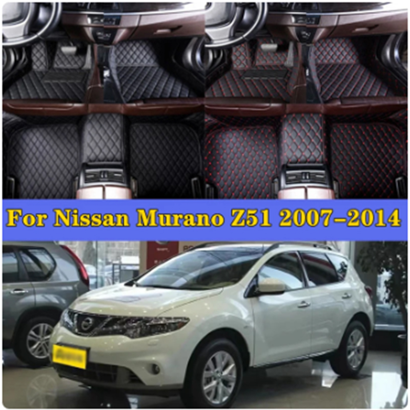 車のフットパッド日産ムラーノ Z51 2007-2014 オートインテリアアクセサリー防汚耐久性のある革カーペット保護パッド