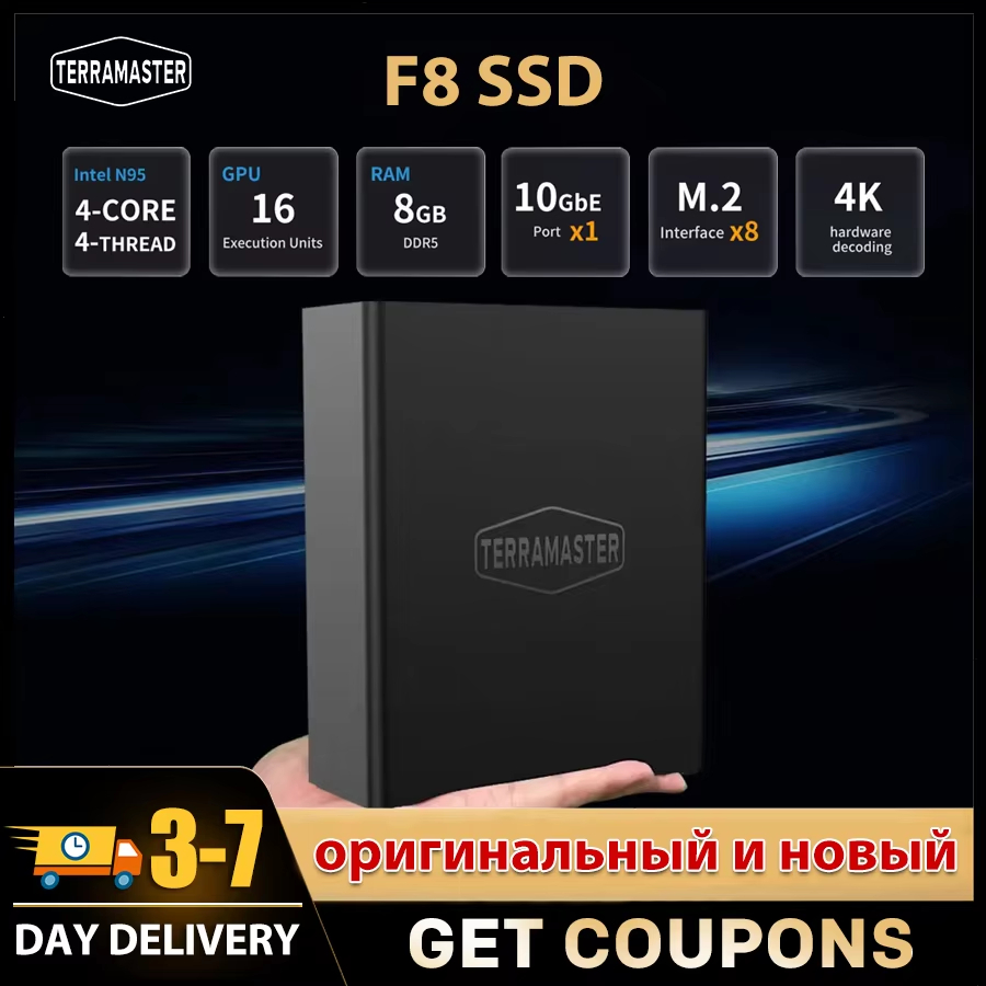 TERRAMASTER F8 SSD NAS Storage 8-Bay All SSD N95 QuadCore CPU, 8GB RAM, Palm-Sized Network Attached Storage(Diskless))