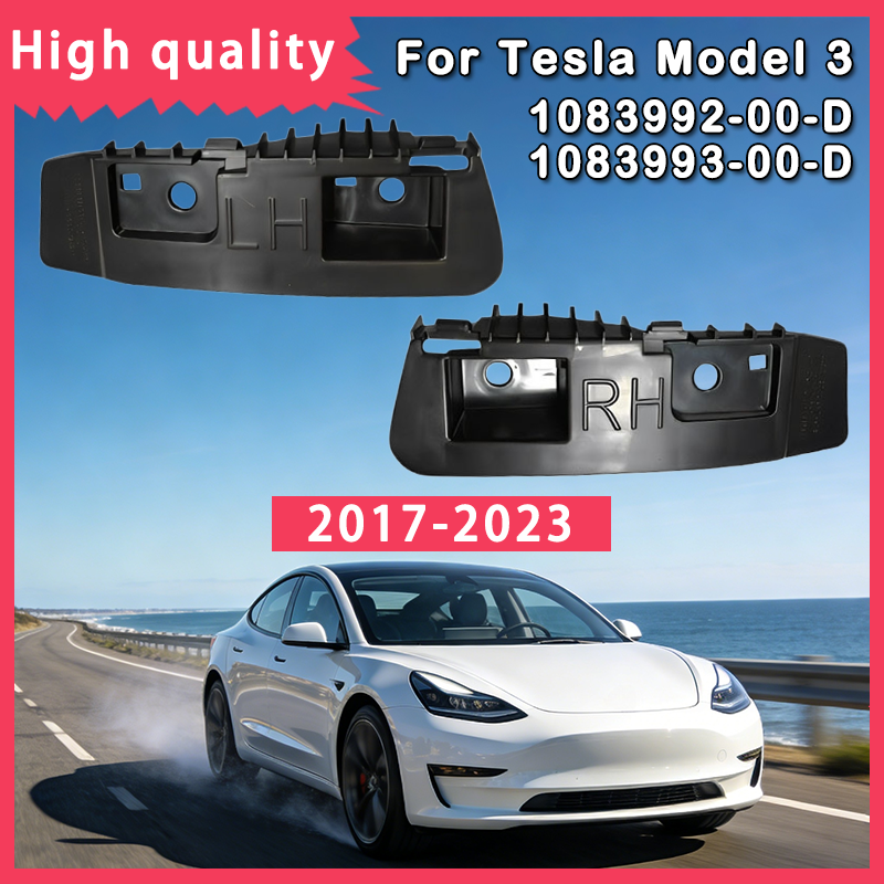 テスラモデル 3 2017-2023 リアバンパーアッパーテールライトブラケット左右 1083992-00-D 1083993-00-D 真新しい交換部品