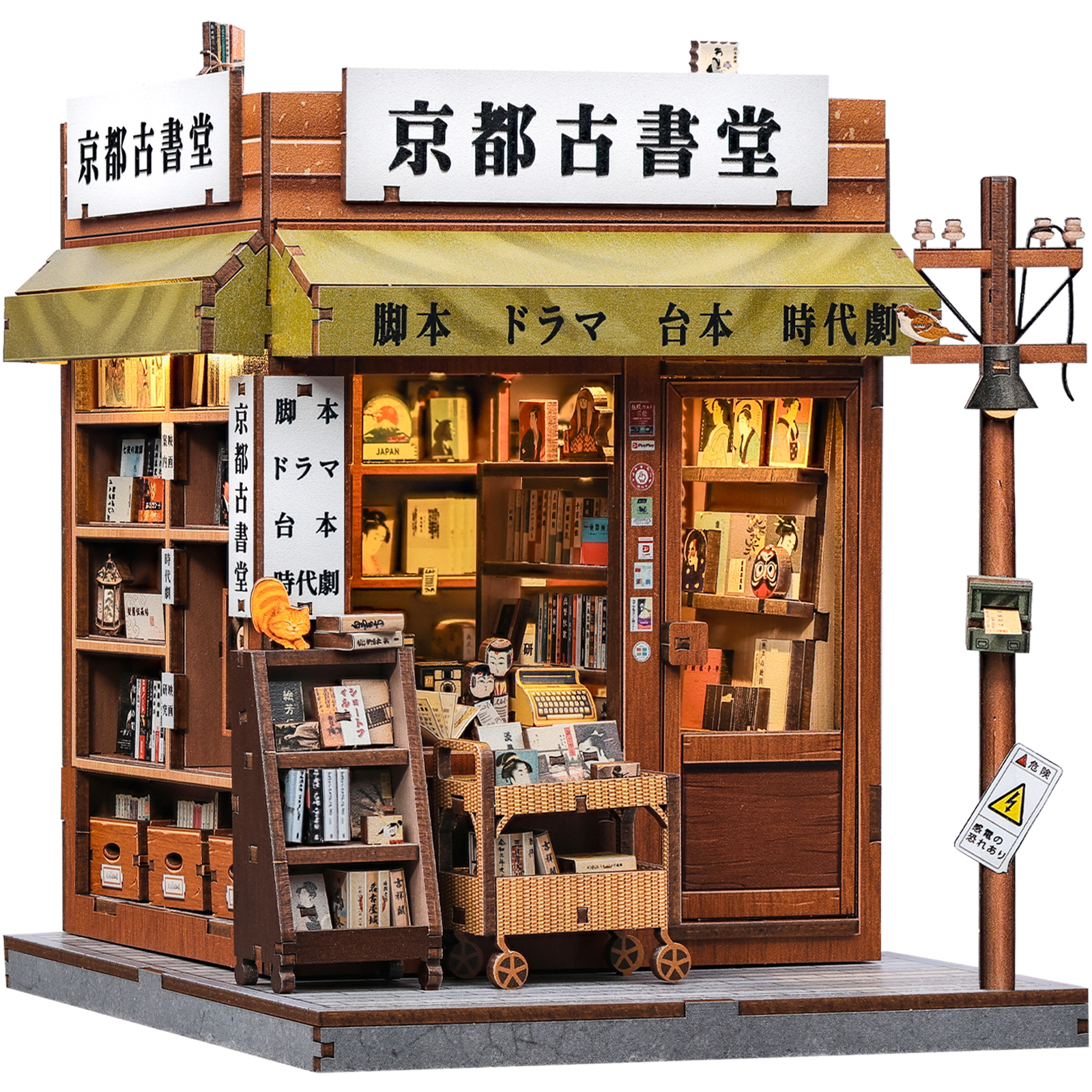 CUTEBEE ブックヌックキット 3D 木製パズル DIY ブックエンドインサートモデル構築キット レーザーカット精密ピース 家の装飾 オフィス用