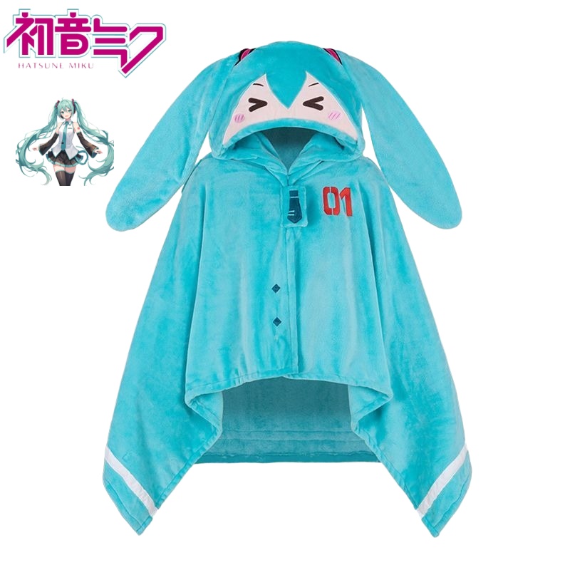 新しい初音ミクフランネル共同ブランドマントソフト多機能フード付きエアコンブランケットマント暖かいショールギフト