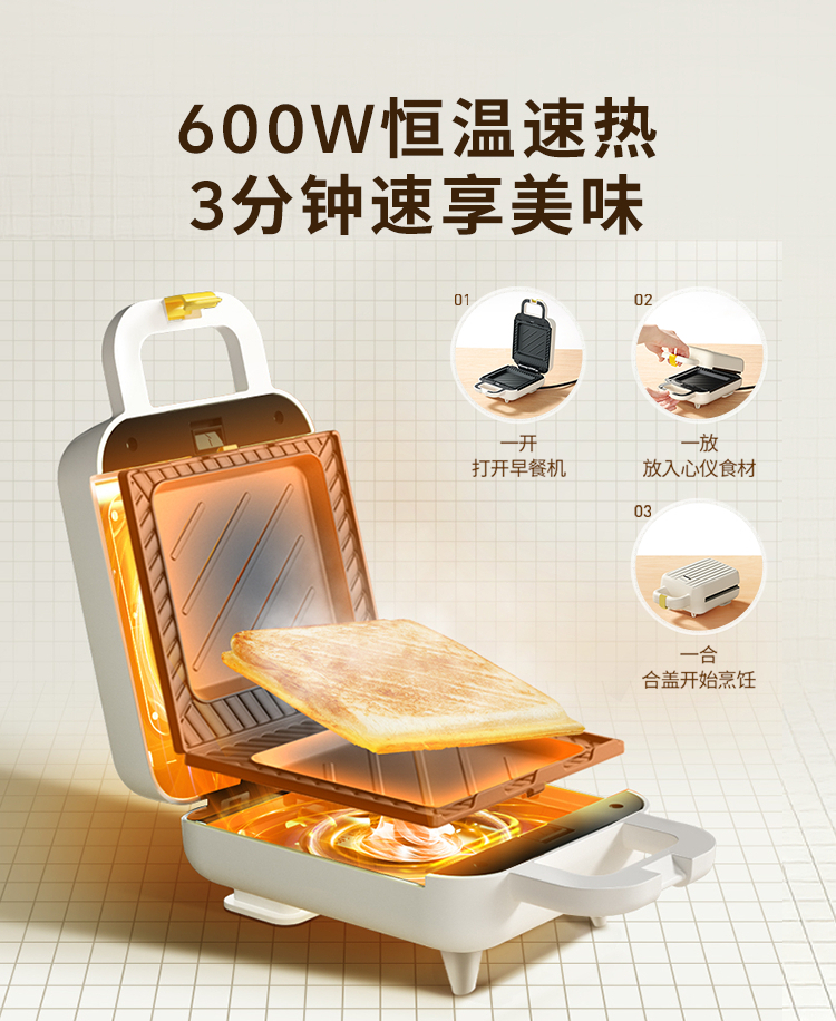 家庭用朝食マシン。サンドイッチメーカーと小型ワッフルメーカー。多機能ベーキングおよびトーストマシン。