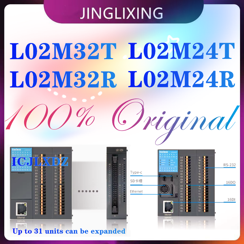 新オリジナル L02M32T L02M32R L02M24T L02M24R Coolmay L02 PLC シリーズホストモジュールプログラマブルロジック concontroller モニター