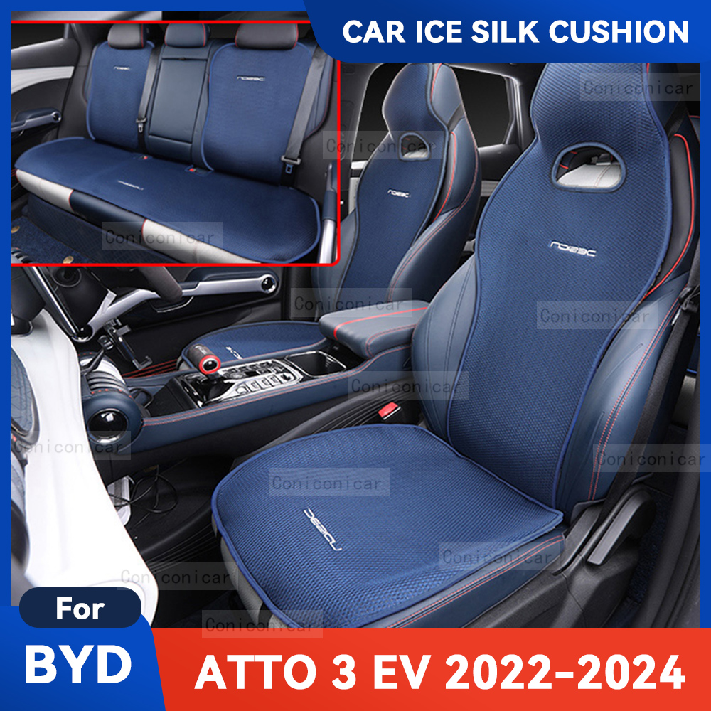 カーシートカバー BYD アトー 3 元プラス EV 2022-2024 耐久性のあるアイスシルク通気性のある滑り止めシートクッションインテリア Accesorios