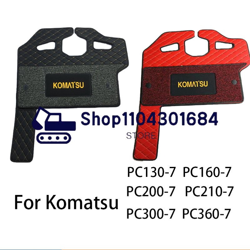 掘削機キャブフットマット PC130-7 PC160-7 PC200-7 210-7 PC300-7 PC360-7 キャビンフロアマットコマツ