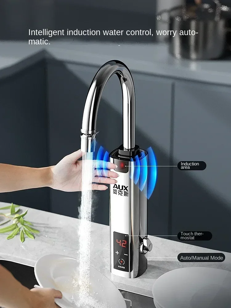 電気水栓瞬間加熱可変周波数恒温キッチン宝家庭用