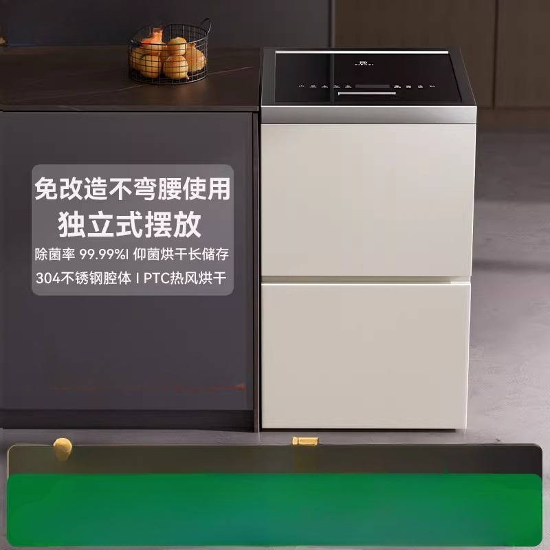 食器洗い機 D2 独立した食器洗い機キャビネット一体型設置不要トップオープン 304 ステンレス鋼モバイルポット洗浄機