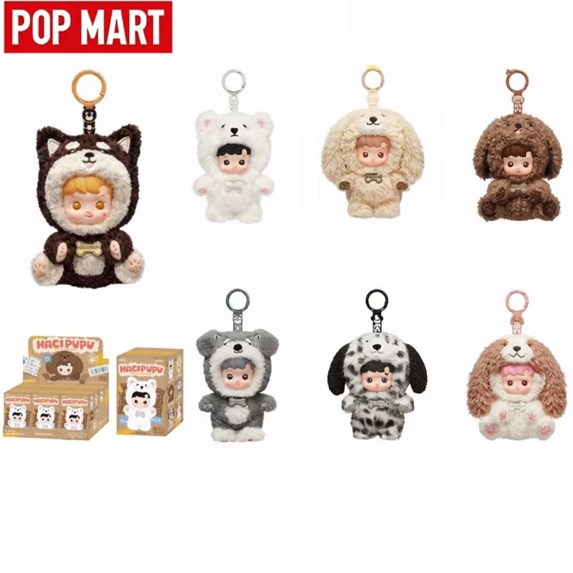 POP MART HACIPUPU Take Me Home シリーズビニールぬいぐるみペンダントブラインドボックス推測バッグミステリーボックスおもちゃ人形装飾品ギフトコレクション