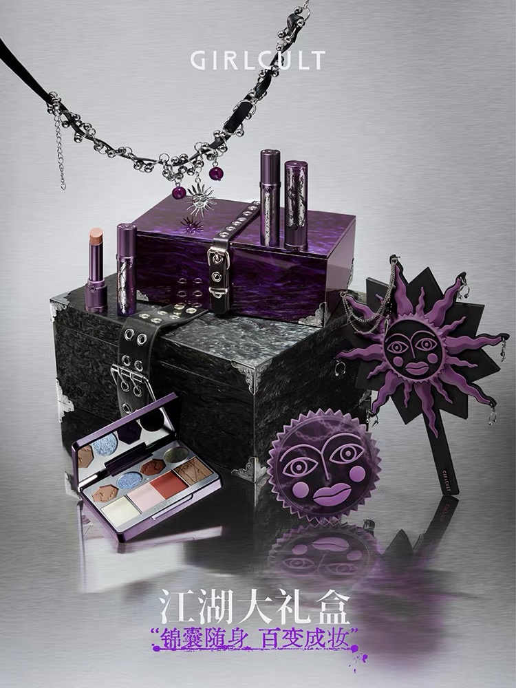 Girlcult ギフト ボックス オールイン マジック メイクアップ セット アイシャドウ リップ グレーズ 口紅 ブラッシュ ハイライト コンビネーション
