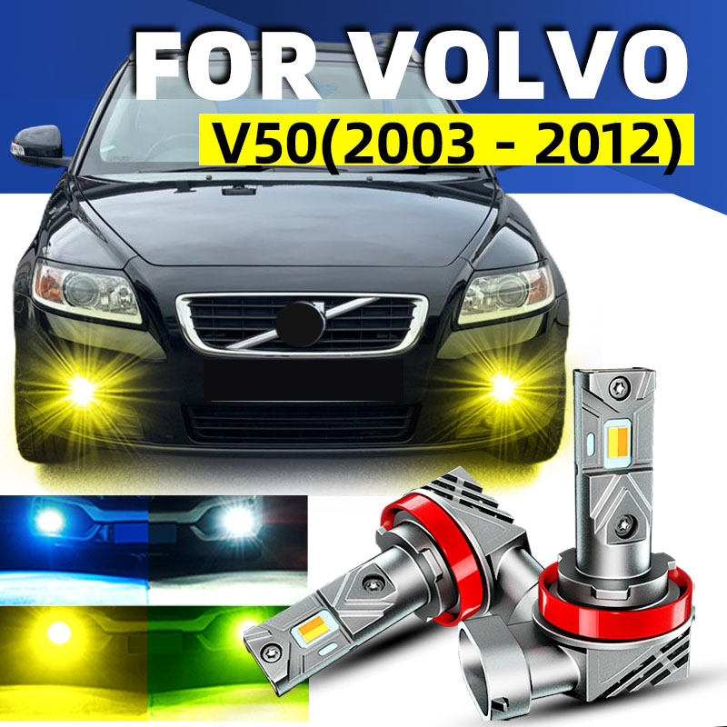 2 個車 LED フロントフォグランプ電球デュアルカラースイッチバック白黄色ボルボ V50 545 2003 2005 2006 2008 2009 2010 2011