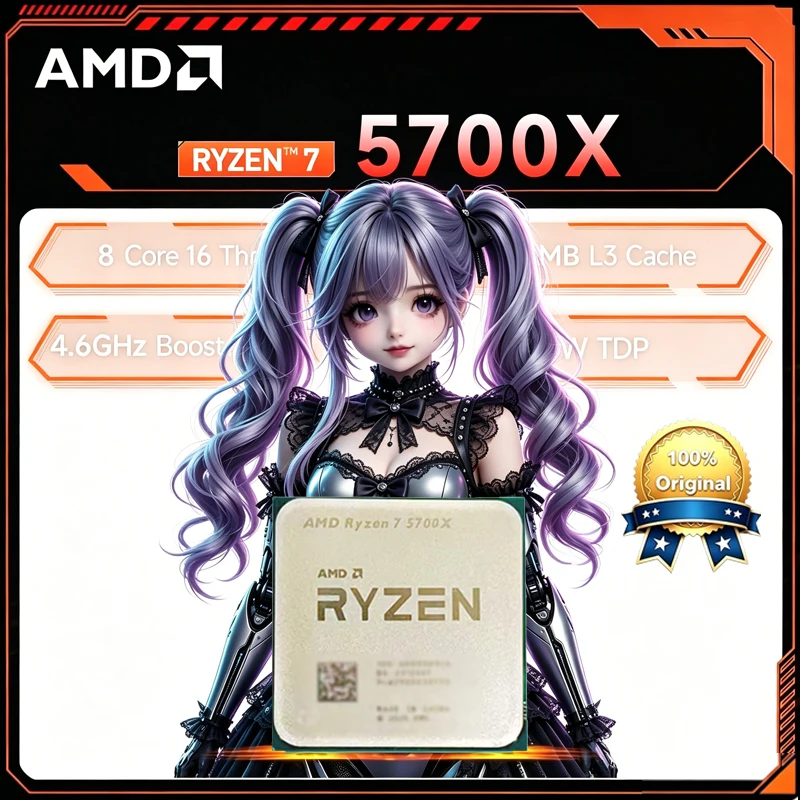 AMD R7 5700X Ryzen 7 5700X Zen3 7nm 8 コア 16 スレッド 4.6GHz 最大ブースト 32MB L3 AM4 DDR4 ゲームルース CPU クーラーなし