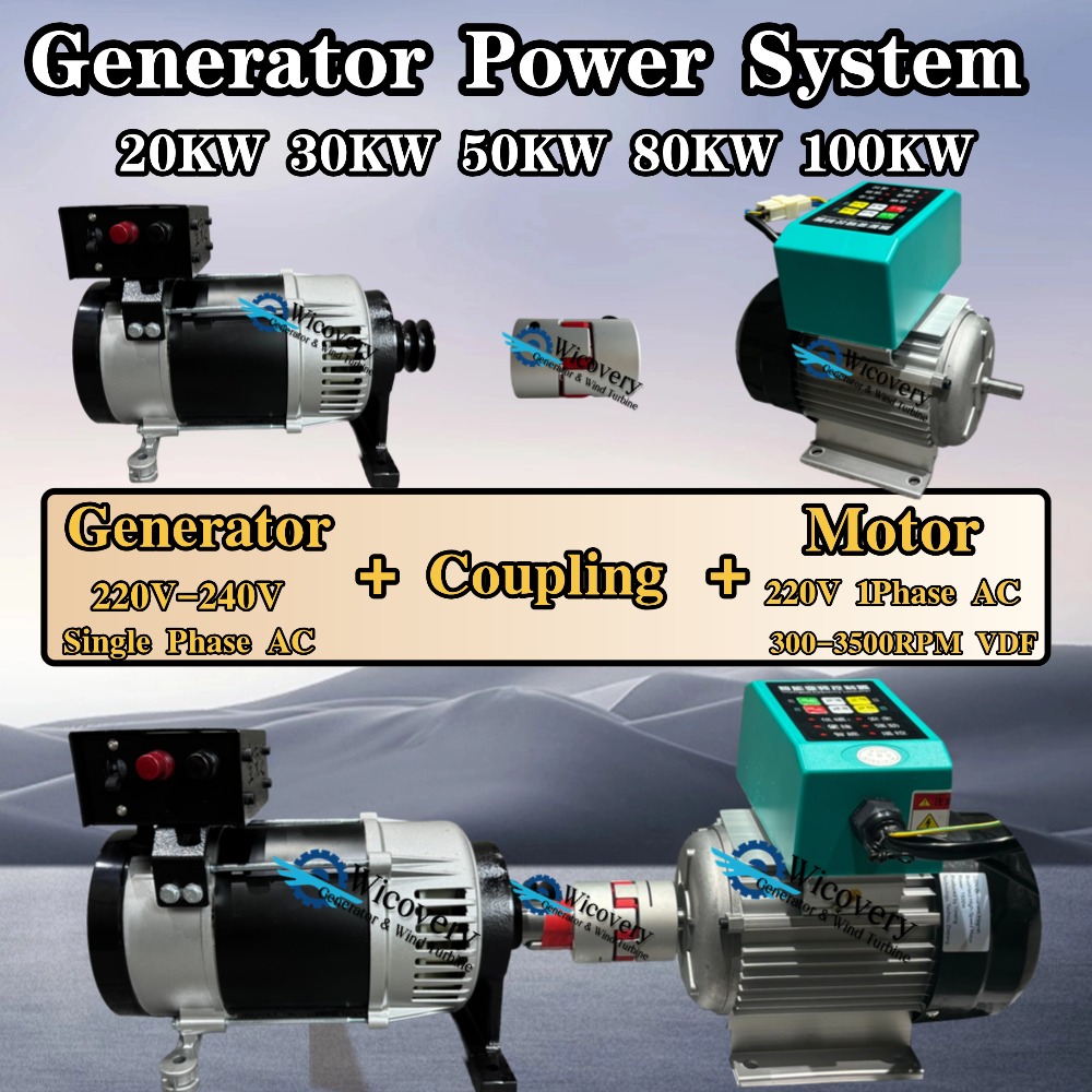 20KW 30KW 50KW 220V 240V 1 相 AC 永久磁石発電機 VFD 300-3500RPM モーターインテリジェントコントローラセット家庭用