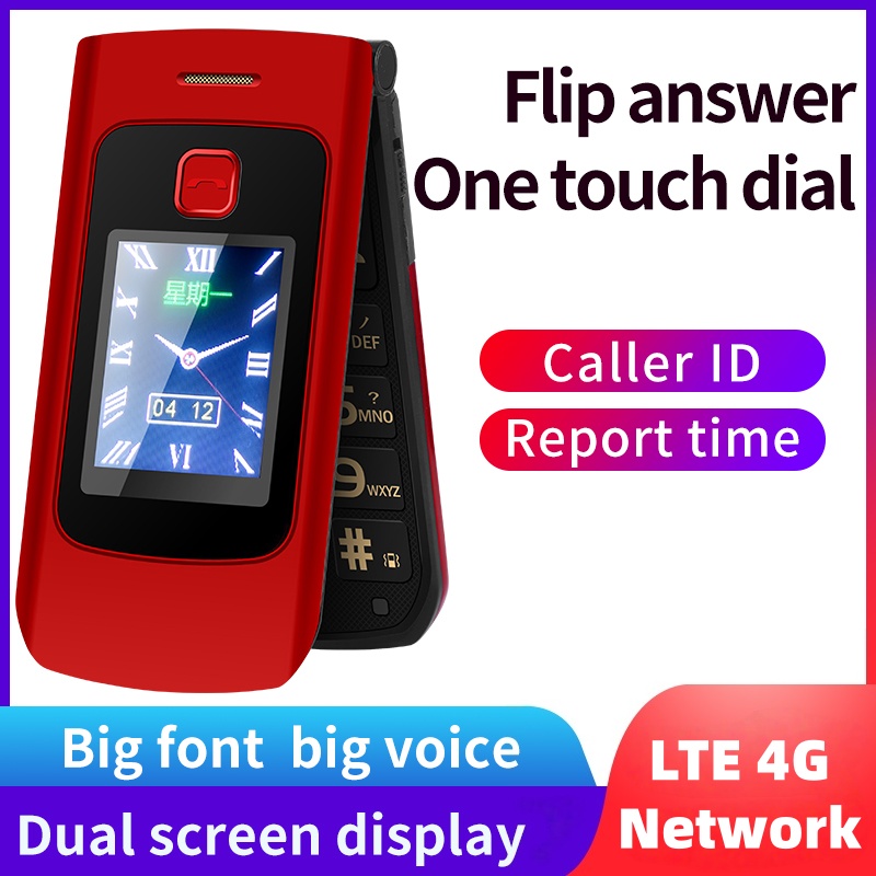 YEEMI K21 LTE 4 グラムフリップ携帯電話 2.4 インチ画面 1100mAh 大型ボタン大声高齢者の携帯電話 MP3 MP4 SOS LED ライト