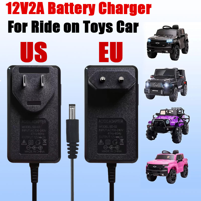 12V1A 2A リモートコントロールおもちゃの車の充電器 12v 子供電気自動車の充電器ユニバーサルヨーロッパ米国プラグ充電器子供の車