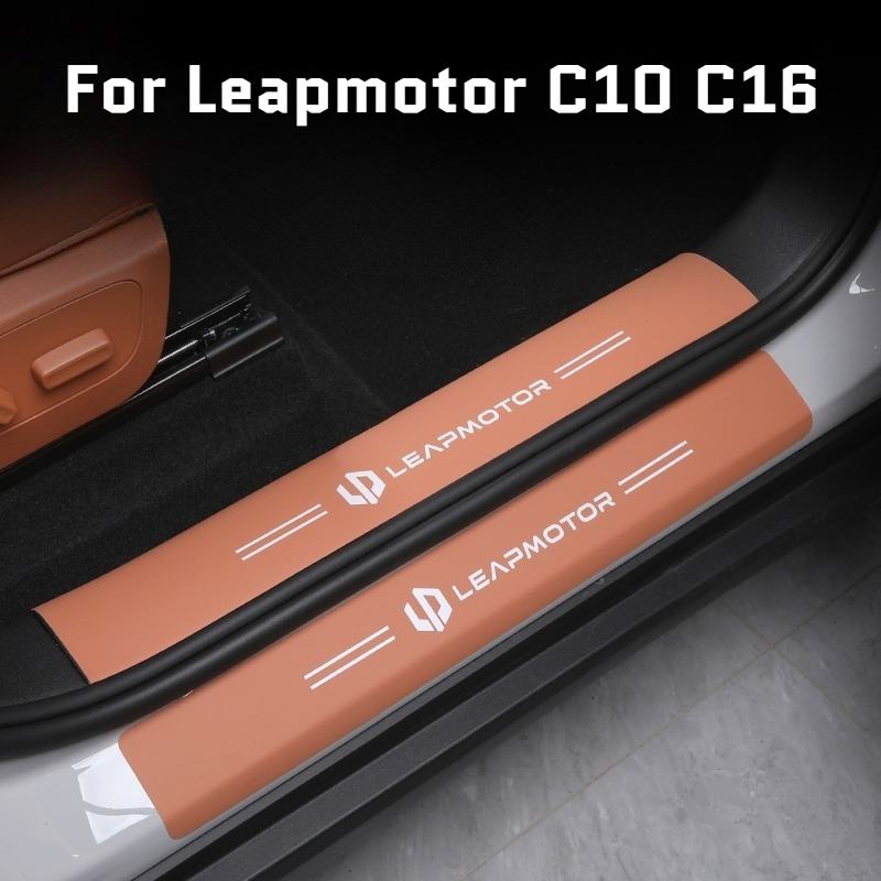 Leapmotor C10 C16 車の革しきい値ストリップウェルカムペダルキックプルーフパッドインテリアステッカー修正