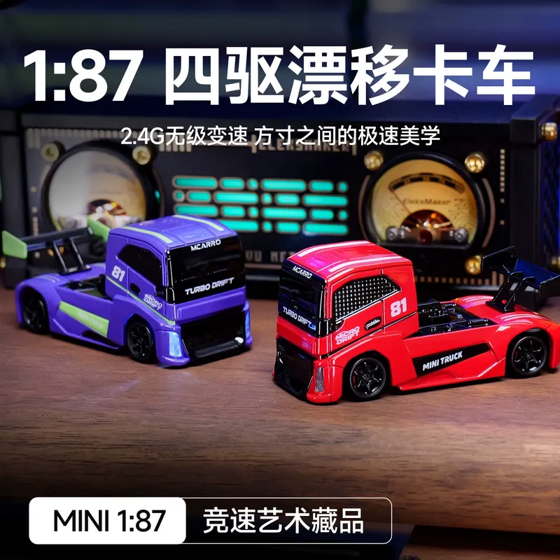 MC081 1:87 ミニ RC ドリフトトラック - 4WD 高速 2 メートル/秒 45 分間プレイタイム 2.4GHz RC カー LED ライト付き 完璧なデスクトップレーシングおもちゃ