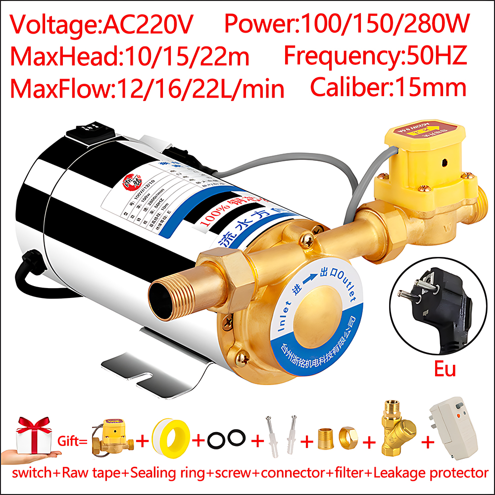 AC220 流量: 12/16/22L/min ヘッド 10/15/22m 50HZ シャワー給湯器ブースターポンプ EU プラグ漏れ保護フィルターウォーターポンプ