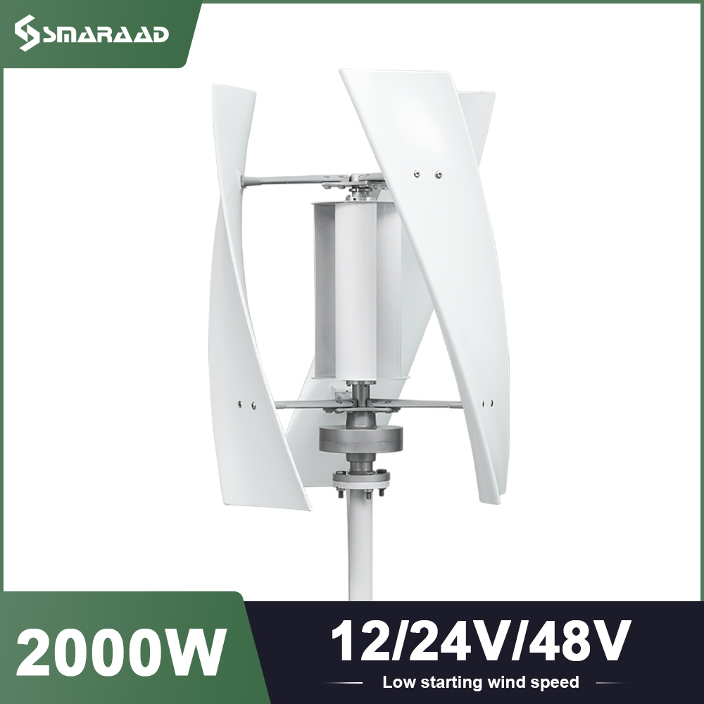 2000W 2KW垂直軸風力タービン12V 24V 48V風力発電機CE認定フリーエネルギー低速スタートオフグリッド家庭用