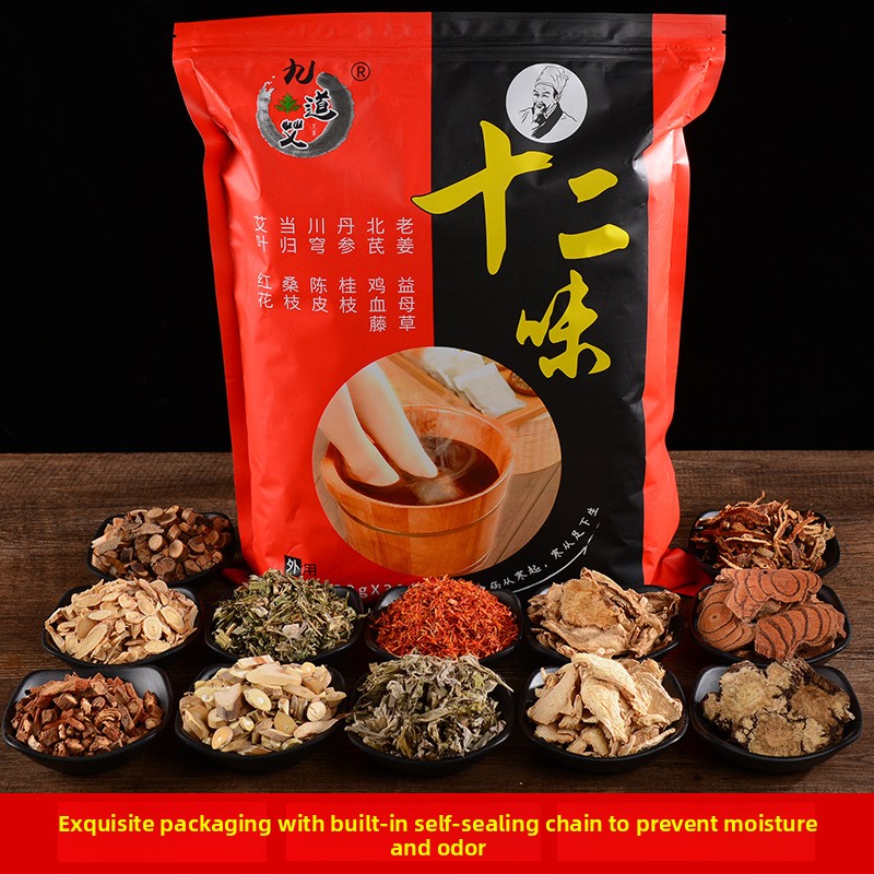 30g×30袋 よもぎフットソークパック 天然ハーブ風呂茶 無粉末中国伝統薬用ソーク