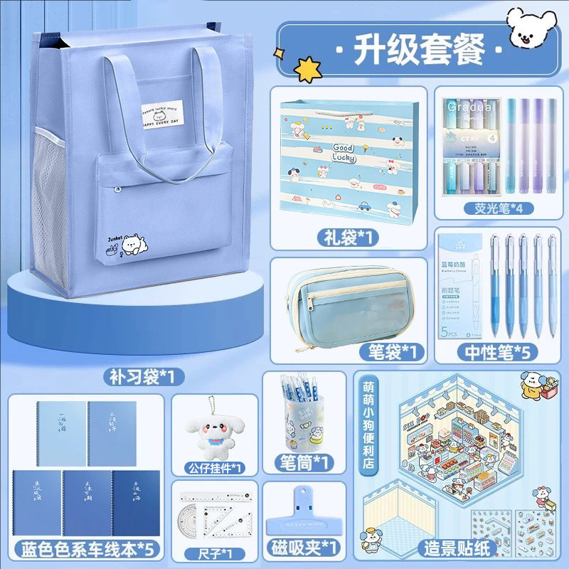かわいい漫画プリントトートバッグ学生文具キット学用品セット新学期ギフト小学校中学校男の子女の子へ