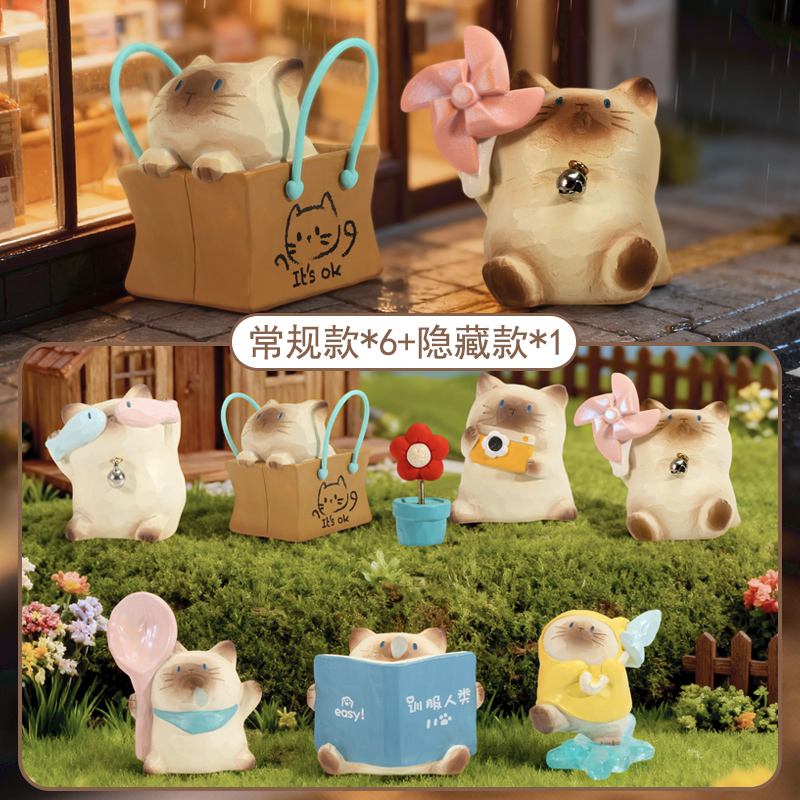 【ベストセラー】子猫パイ付きデイリーシリーズ装飾ブラインドボックスかわいいミニ人形デスクトップ漫画オーナメントサプライズギフト