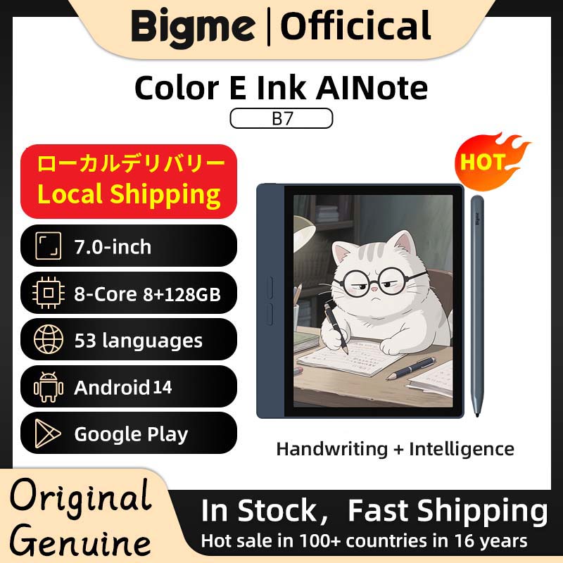 Bigme B7 電子リーダー、7 インチ電子インク電子ブック リーダー、8 128GB、Android 14 オープン システム、手書き電子ブック電子リーダー タブレット、5MP リアカメラ付き