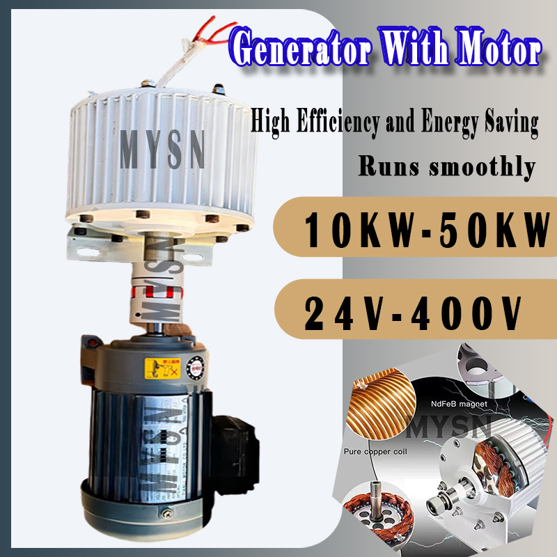 10KW 20KW 50KW 永久磁石発電機 220V 380V フリーエネルギー Generaror オルタネータと可変速モータ家庭用