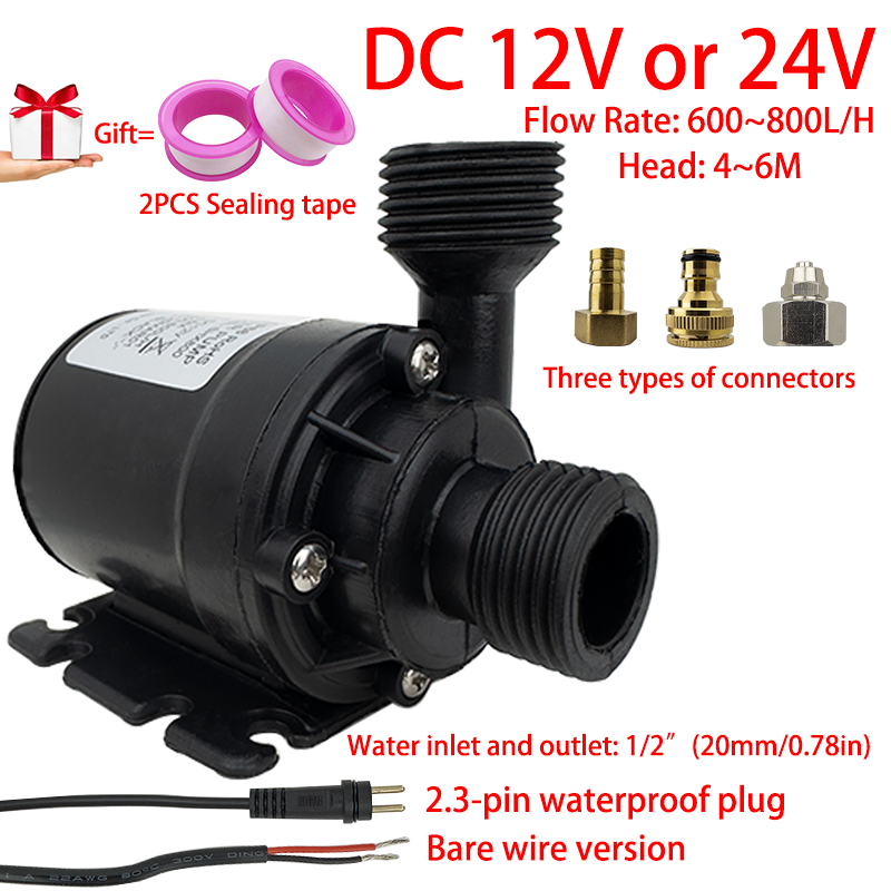 静かな DC12V ブラシレスモーター水中ポンプ DC24V 1/2 "800L/H リフト 6 メートルシャワーブースターポンプ 2.3 ピン防水プラグ付き