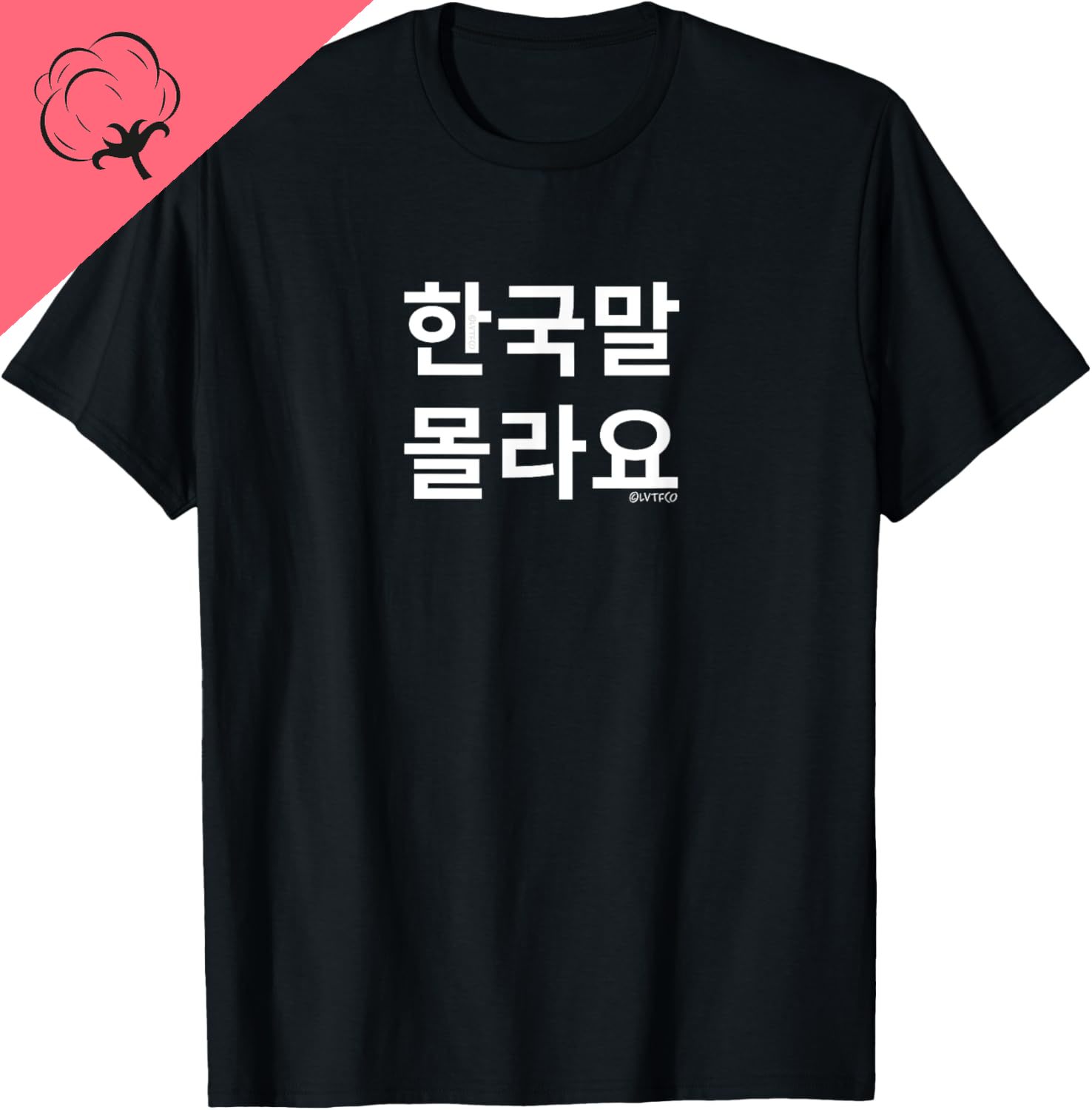 面白い韓国語ハングル単語「韓国語がわかりません」 Tシャツ綿ユニセックス夏のストリートトップスカスタムグラフィック Tシャツ Camiseta