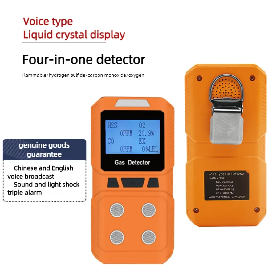 ハンドヘルドポータブル高精度 4-in-1 ガス検知器 - 可燃性