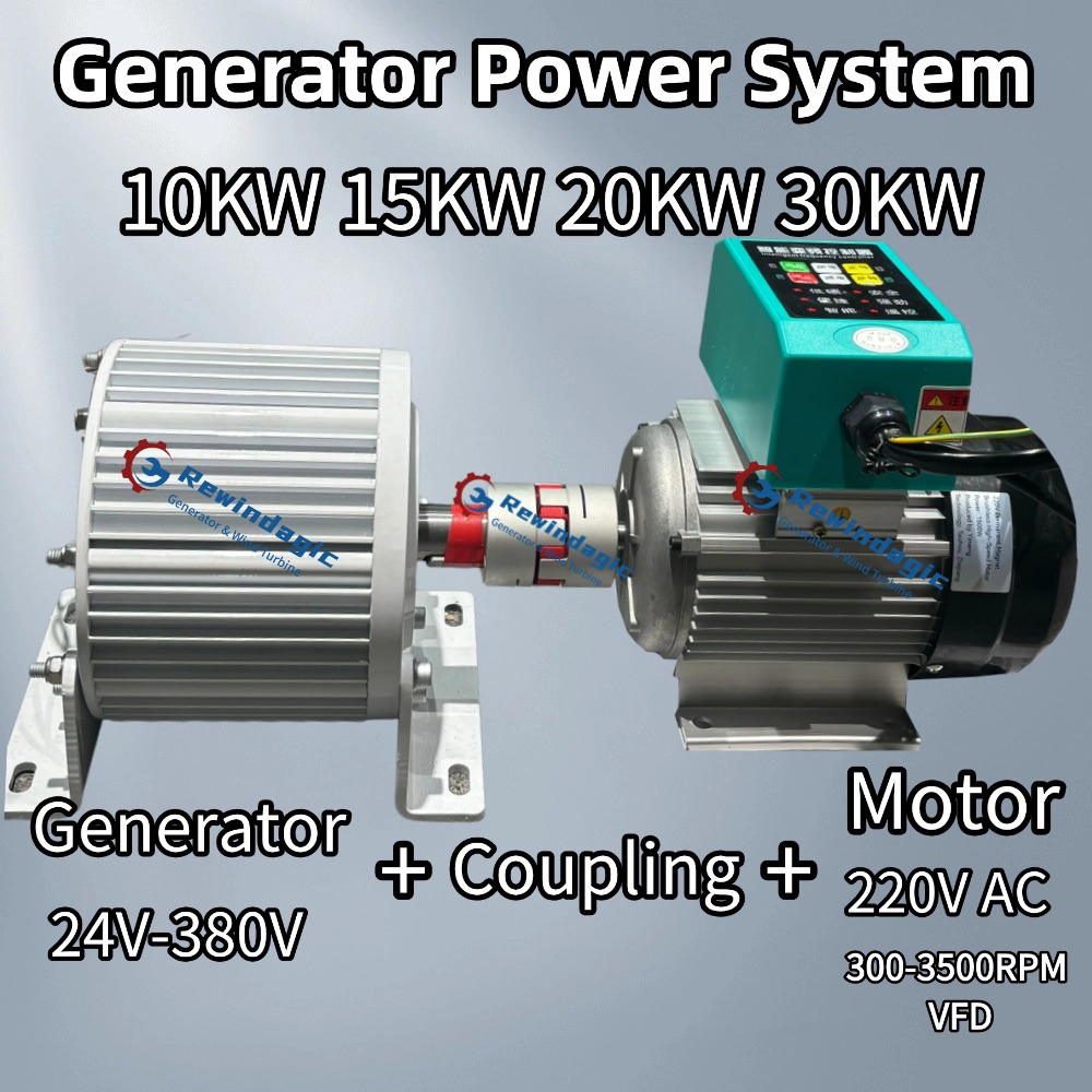 10KW 20KW 30KW 3 相代替 220V 380V 永久磁石発電機 300RPM-3500RPM 可変周波数ドライブモーター DIY