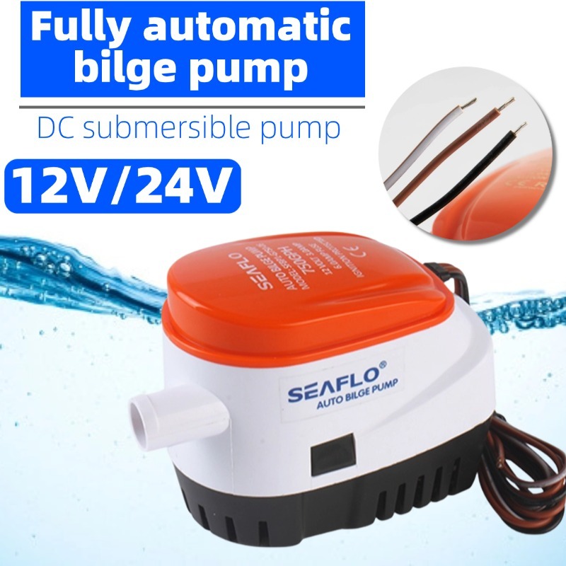 12V/24V DC 自動ビルジポンプ RV ヨット用水中マリンボートポンプ - 自動ウォーターポンプ