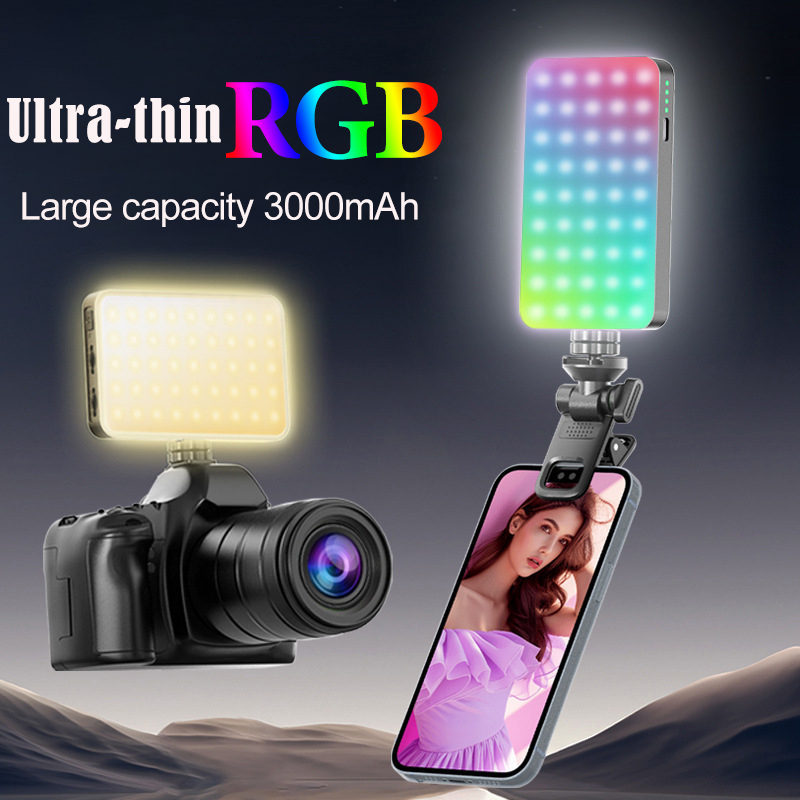 携帯電話フルカラーRGB補助光モバイルLEDライト自撮りLEDライトビデオ撮影ライトLEDライト写真撮影ビデオライト