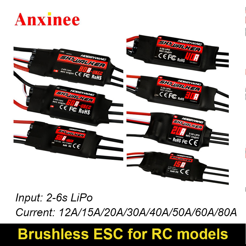 Haoying スカイウォーカー V1 2-6S リポ 12 15 20 30 40 50 60 80A エアモデリング ESC ブラシレスモータードライブスピードコントローラー