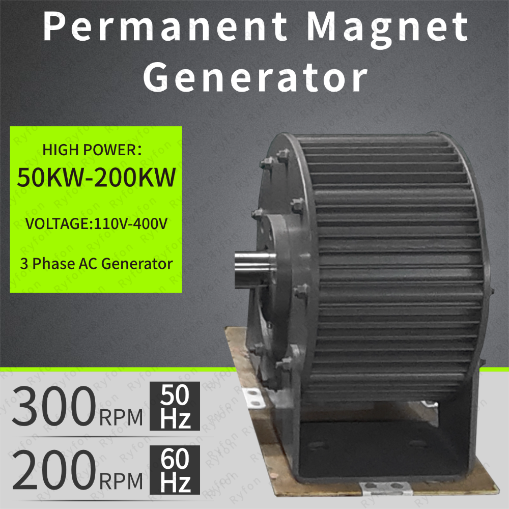 300RPM 400V 200KW 新エネルギー発電機 110V 100KW 3 相 AC 出力永久磁石発電機 50KW 高出力発電機 80KW