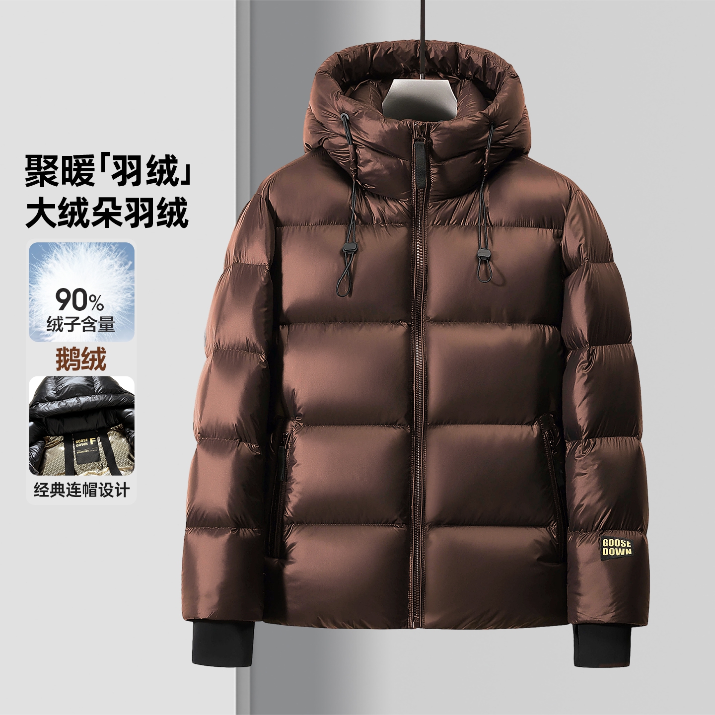 本当に 90% グースダウンコート男性クラシック冬厚く暖かいフグジャケット高級ファッション暖かいフード付きグースダウンパーカーコート