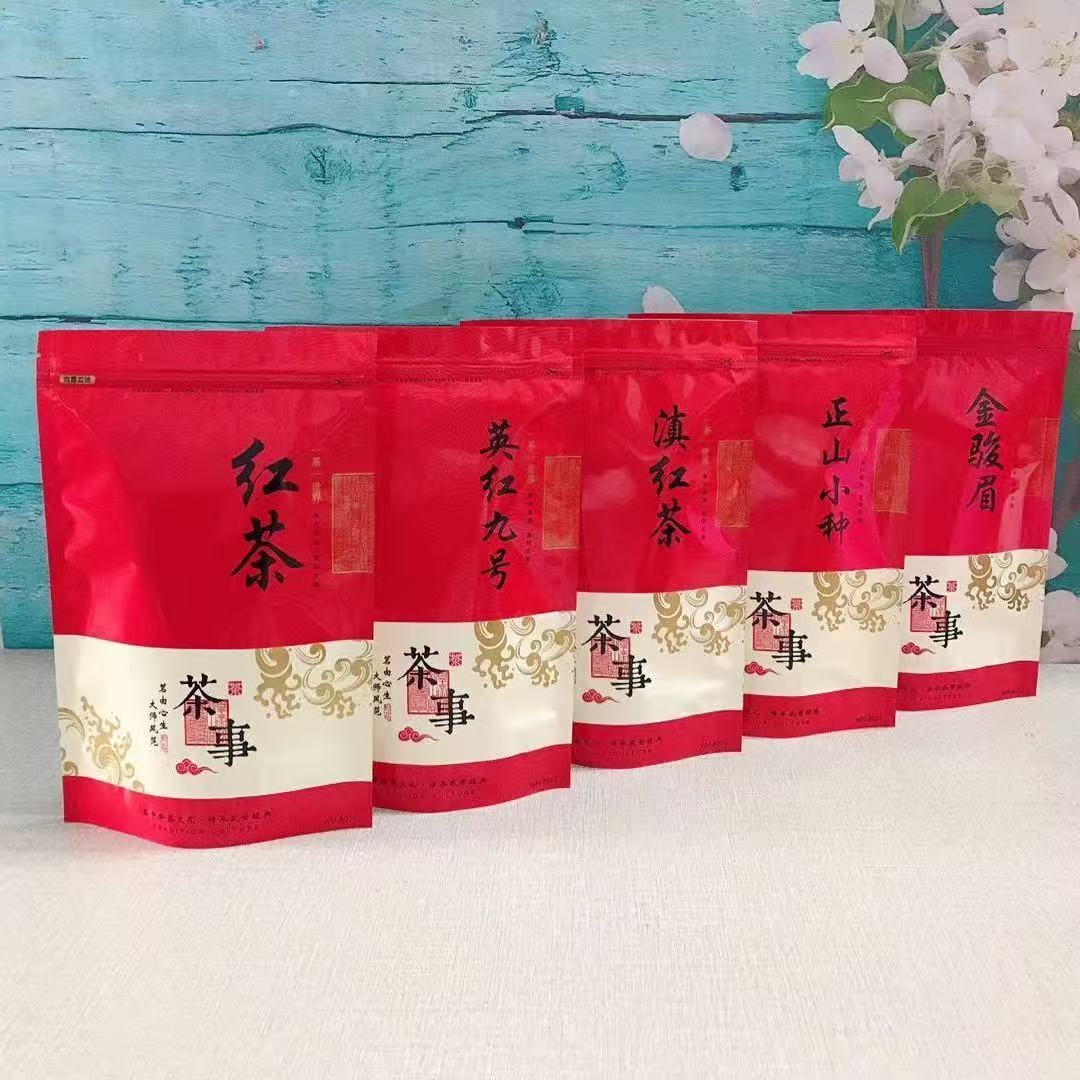 中国赤紅茶バッグ Lapsang Souchong DahongPao JinjunMei アルミ箔バッグ起源クラシック 250/500 グラムシール自立バッグ
